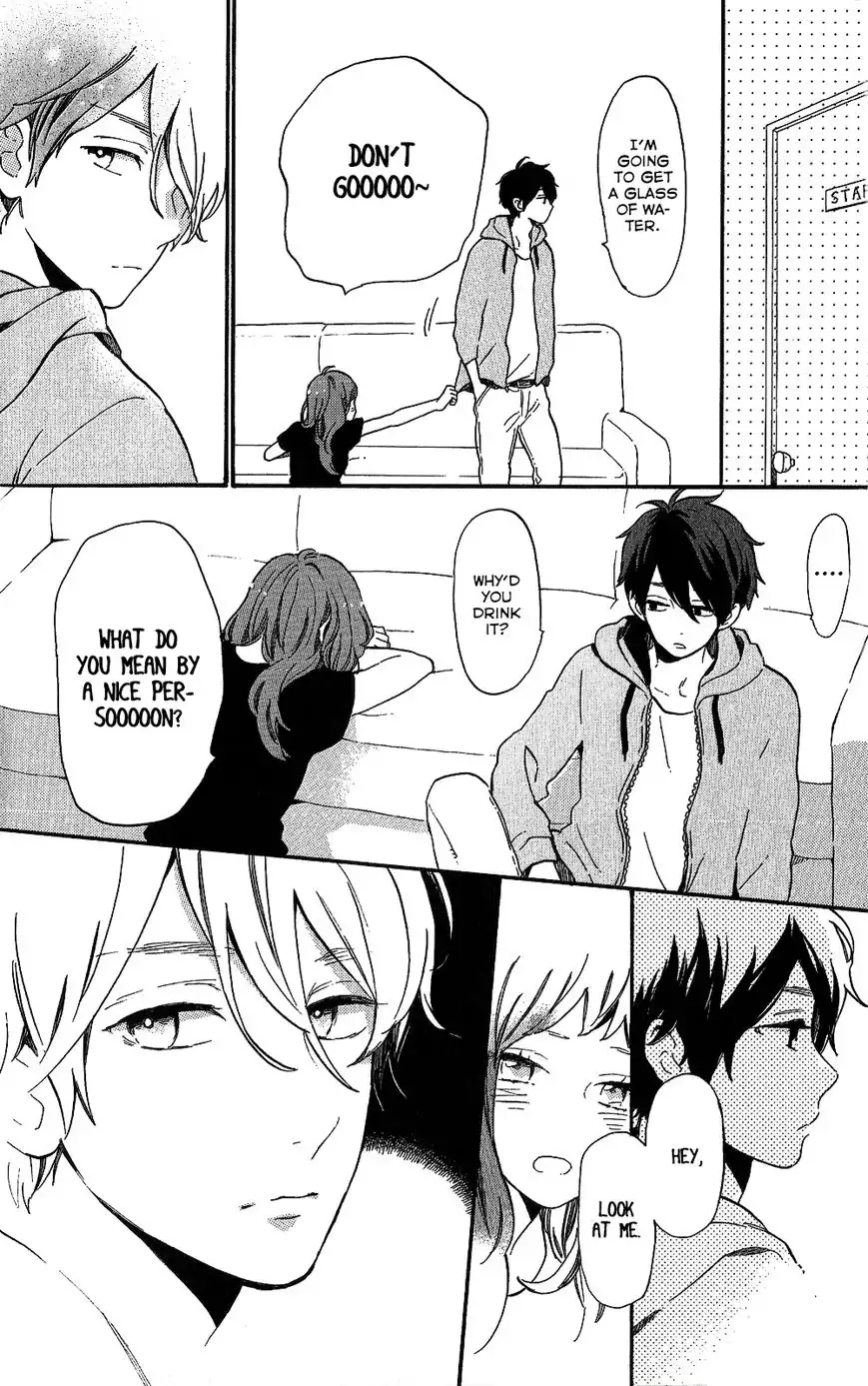 Hibi Chouchou Chapter 75.7 40